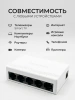 Сетевой свитч – LAN разветвитель – хаб RJ45 на 5 портов, 10/100 Мбит/с