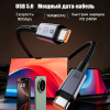Кабель USB5.0 Type-C чип E-Marker, 16K 60Гц, PD 240W (48V/5A), 80 Гбит/с, оплетка, поддержка Thunderbolt 3/4/5, 1 метр