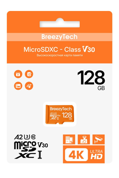 Карта памяти MicroSDXC 128GB BreezyTech, класс 10/А2/V30