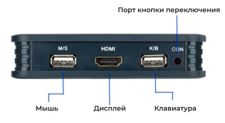 Адаптер - 2-х портовый KVM-переключатель HDMI с кабелями 1,2 метра, черный