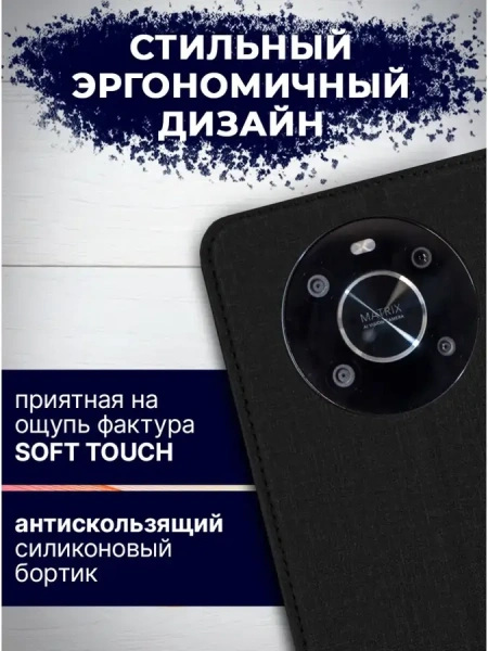 Чехол-книга Bingo Book для HONOR X9b, черный