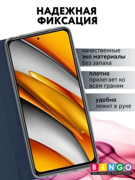 Чехол-книга Bingo Book для XIAOMI Redmi Note 12 Pro 5G/Note 12 Pro+/POCO X5 Pro, синий