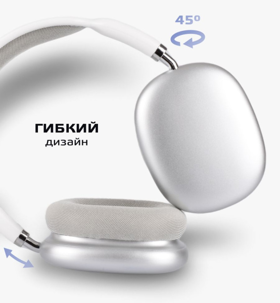 Беспроводные Bluetooth наушники BOROFONE BO22, серебро
