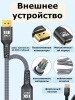 Кабель DisplayPort - DisplayPort v2.1 16K30Hz / 8K60Hz / 4K240Hz, 80Gps, 12bit, папа-папа, 2 метра, в оплетке, серый