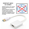 Адаптер - переходник USB3.0 - HDMI, серебро