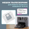 Мешок пылесборник для робота-пылесоса Roborock T8