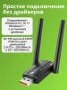 Адаптер USB Bluetooth v5.4 BT11, 2 антенны