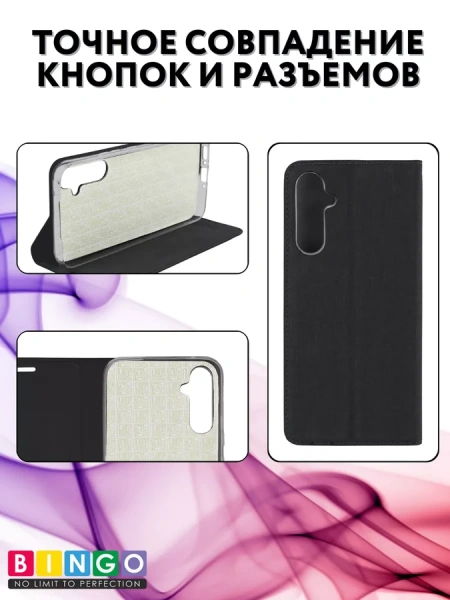Чехол-книга Bingo Book для SAMSUNG A35, черный