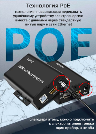 KVM-удлинитель HDMI USB по витой паре RJ45 UTP (LAN) до 150 метров, FullHD 1080p, комплект, с креплениями, черный