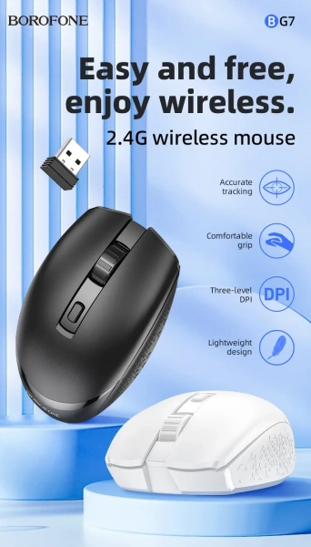 Мышь беспроводная Borofone BG7, 2,4G, 1000-1600dpi, белый