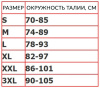 Спортивный пояс для похудения, размер S, черный