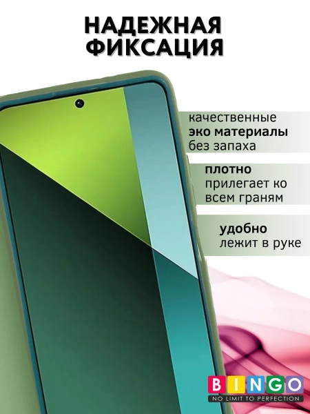 Чехол-книга Bingo Magnetic для XIAOMI Redmi Note 13 Pro 5G/POCO X6, зеленый
