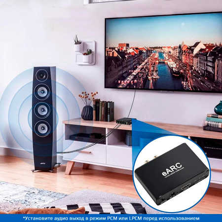 Аудио адаптер HDMI (eARC/ARC) - оптика (Toslink/SPDIF) / RCA / AUX 3.5мм, поддержка DD+ / Dolby TrueHD / DTS-HD Master Audio