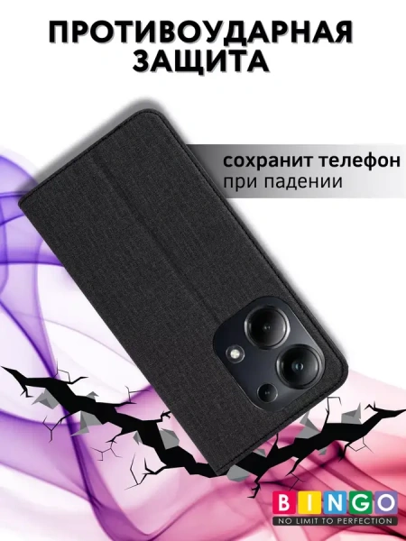 Чехол-книга Bingo Book для XIAOMI Redmi Note 13 Pro 4G/POCO M6 Pro, черный