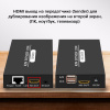 KVM-удлинитель HDMI USB по витой паре RJ45 UTP (LAN) до 150 метров, FullHD 1080p, комплект, черный