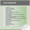 Набор аксессуаров Mini 1 для робота-пылесоса Xiaomi Mi Robot Vacuum Cleaner 1C Vacuum-Mop (SKV4073CN)