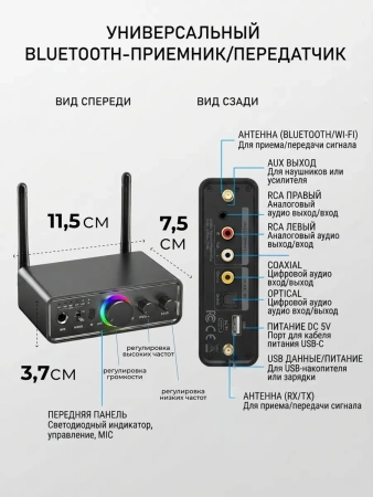 Караоке-система Аудио адаптер Hi-Fi M18, беспроводной микрофон DM-684, комплект: 4 микрофона + приемник
