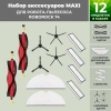 Набор аксессуаров Maxi для робота-пылесоса Roborock T4, основная щетка с роликами, черные боковые щетки