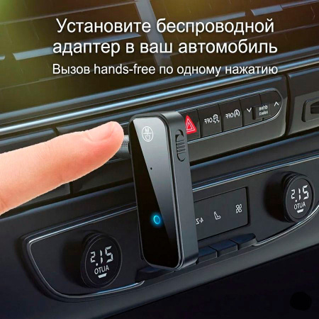 Аудио адаптер C28 приемник-передатчик (TX/RX) Bluetooth v5.3 - AUX 3.5мм, для дома и автомобиля, громкая связь (handsfree)