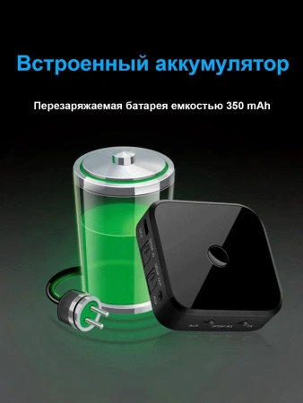 Универсальный аудио адаптер RX/TX Bluetooth v5.0 - оптика (Toslink/SPDIF) - jack 3.5mm (AUX), TX16, черный