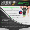 Фиксатор коленного сустава с лентами - регулируемый бандаж на колено - ортопедический эластичный наколенник - спортивная компрессионная нескользящая поддержка для колена, размер S, черно-зеленый