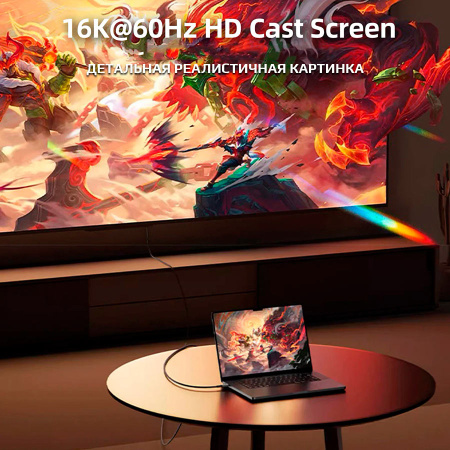 Кабель USB5.0 Type-C чип E-Marker, 16K 60Гц, PD 240W (48V/5A), 80 Гбит/с, оплетка, поддержка Thunderbolt 3/4/5, 0.5 метров