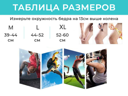 Фиксатор коленного сустава с силиконовой вставкой и пружинной опорой - бандаж на колено - ортопедический эластичный наколенник - спортивная компрессионная нескользящая поддержка для колена, размер XL, серый