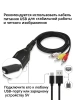 Кабель - переходник HDMI на RCA (AV) ver.02, черный
