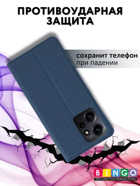 Чехол-книга Bingo Book для XIAOMI Redmi Note 12 4G, синий