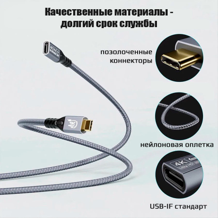 Кабель USB3.2 Type-C чип E-Marker, 4K 60Гц, PD 240W (48V/5A), 20 Гбит/с, экранирование, оплетка, папа-мама, 3 метра