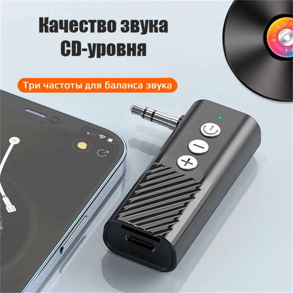 Аудио адаптер D28 приемник-передатчик (TX/RX) Bluetooth v5.3 - AUX 3.5мм, картридер TF, для дома и автомобиля, громкая связь (handsfree)