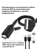 Кабель - переходник SCART на HDMI, черный