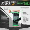 Фиксатор коленного сустава с лентами - регулируемый бандаж на колено - ортопедический эластичный наколенник - спортивная компрессионная нескользящая поддержка для колена, размер XXL, черно-зеленый