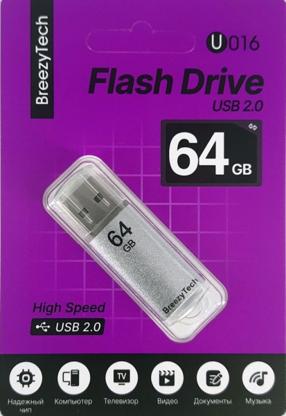 Флешка 64Gb BreezyTech U016, USB 2.0, серебро