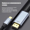 Кабель USB 3.1 Type-C – DisplayPort v1.4 (DP1.4) – 8K 60Гц / 4K 144Гц / 2K 240Гц, алюминий, двойное экранирование, 2 метра