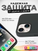 Чехол - бампер для Apple iPhone 13, Bingo Silicone Case, темно-серый
