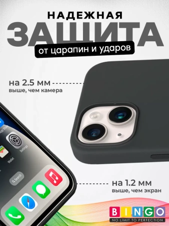 Чехол - бампер для Apple iPhone 13, Bingo Silicone Case, темно-серый