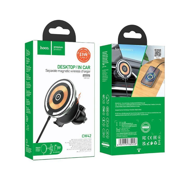 Беспроводное зарядное устройство HOCO CW42, многофункциональное, черный