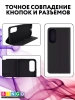 Чехол-книга Bingo Magnetic для SAMSUNG A35, черный