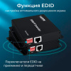 IP-удлинитель сигнала HDMI по витой паре RJ45 (LAN) до 300 метров, активный, FullHD 1080p, EDID, комплект 1 TX + 9 RX + коммутатор RJ45