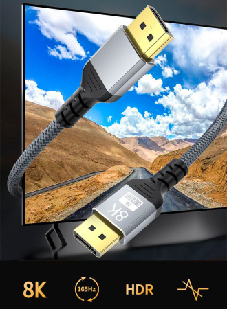 Кабель DisplayPort v1.4 (DP1.4) - 8K 60Гц / 4K 144Гц / 2K 165Гц, поддержка HDR, 32.4 Гбит/с, 1,5 метра, в оплетке, серый