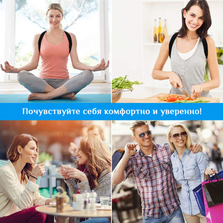 Корректор осанки - корсет ортопедический для спины - реклинатор, бандаж для позвоночника эластичный, размер XL (обхват груди 119-150см, вес 80-120кг), черный