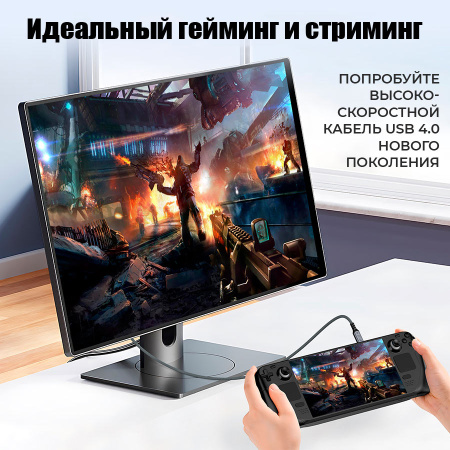 Кабель USB4.0 Type-C чип E-Marker, 8K 60Гц / 4K 144Гц, 40 Гбит/с, PD 240W (48V/5A), поддержка Thunderbolt 3/4, 1 метр