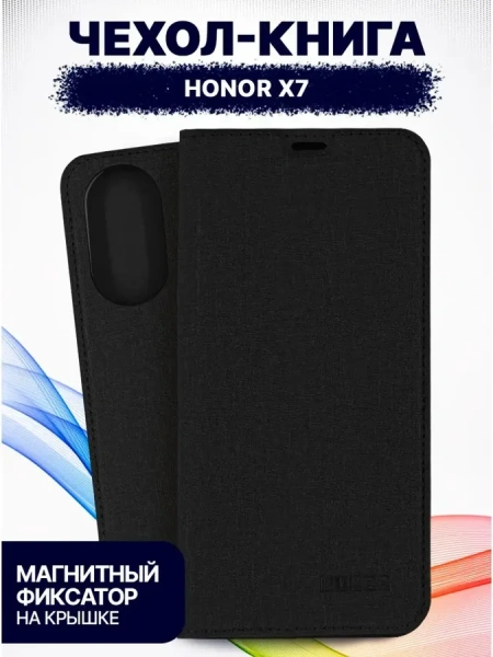 Чехол-книга Bingo Book для HONOR X7b, черный