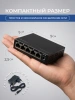 Сетевой свитч – LAN разветвитель – хаб RJ45 на 5 портов, 10/100/1000 Мбит/с, металлический корпус, черный
