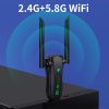 Адаптер - беспроводной Wi-Fi 5 приемник USB3.0, 4 антенны, до 1300 Мбит/с, двухдиапазонный - 2.4GHz/5.8GHz (Free Driver)