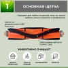 Набор аксессуаров Medium для робота-пылесоса Xiaomi Mi Robot Vacuum-Mop 2 Pro (MJST1SHW), белые боковые щетки
