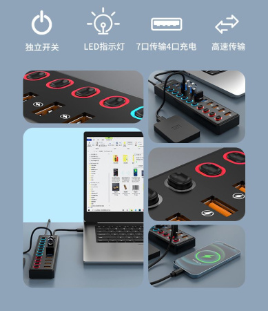 Хаб - концентратор USB3.0 11 портов mod. 611-10/1, до 5 Гбит/с, активный 12V с кнопками, быстрая зарядка, ABS-пластик