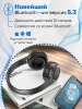 Беспроводные Bluetooth наушники HOCO W41, с микрофоном, черный
