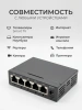 Сетевой свитч – LAN разветвитель – хаб RJ45 на 5 портов, 10/100/1000 Мбит/с, металлический корпус, черный